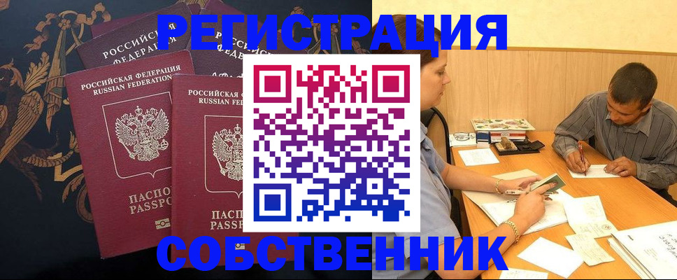 прописка поиск в Костроме