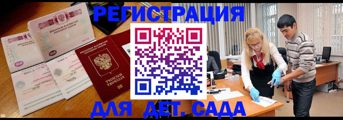 временная регистрация собственник в Костроме